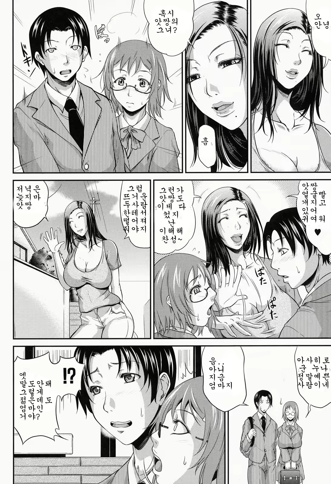 Content 767103 - 78 페이지