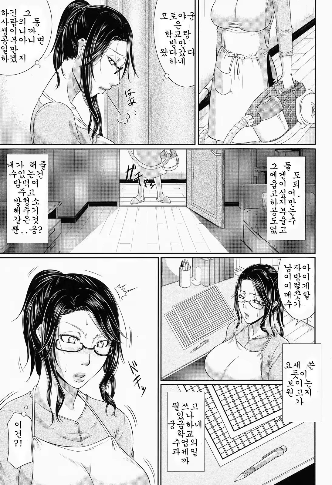 Content 767103 - 8 페이지