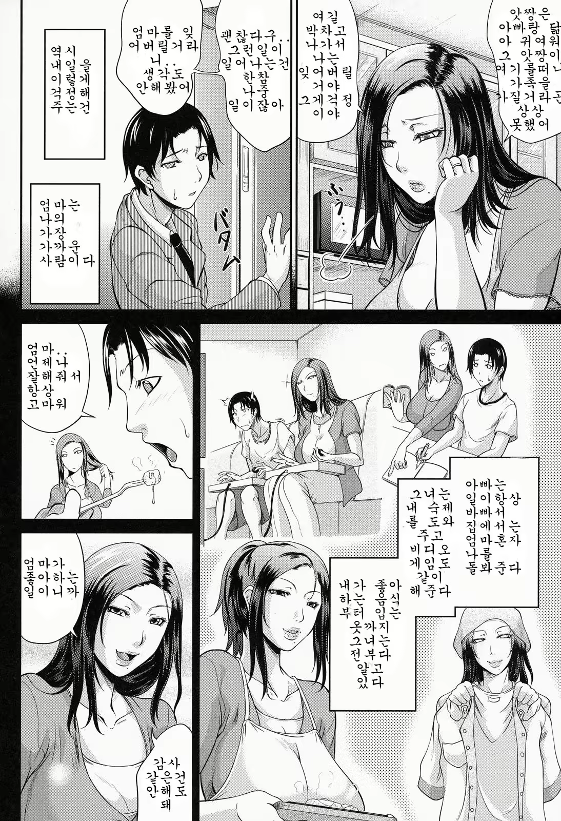 Content 767103 - 80 페이지