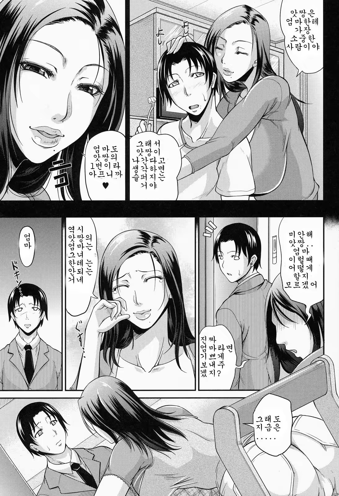 Content 767103 - 81 페이지