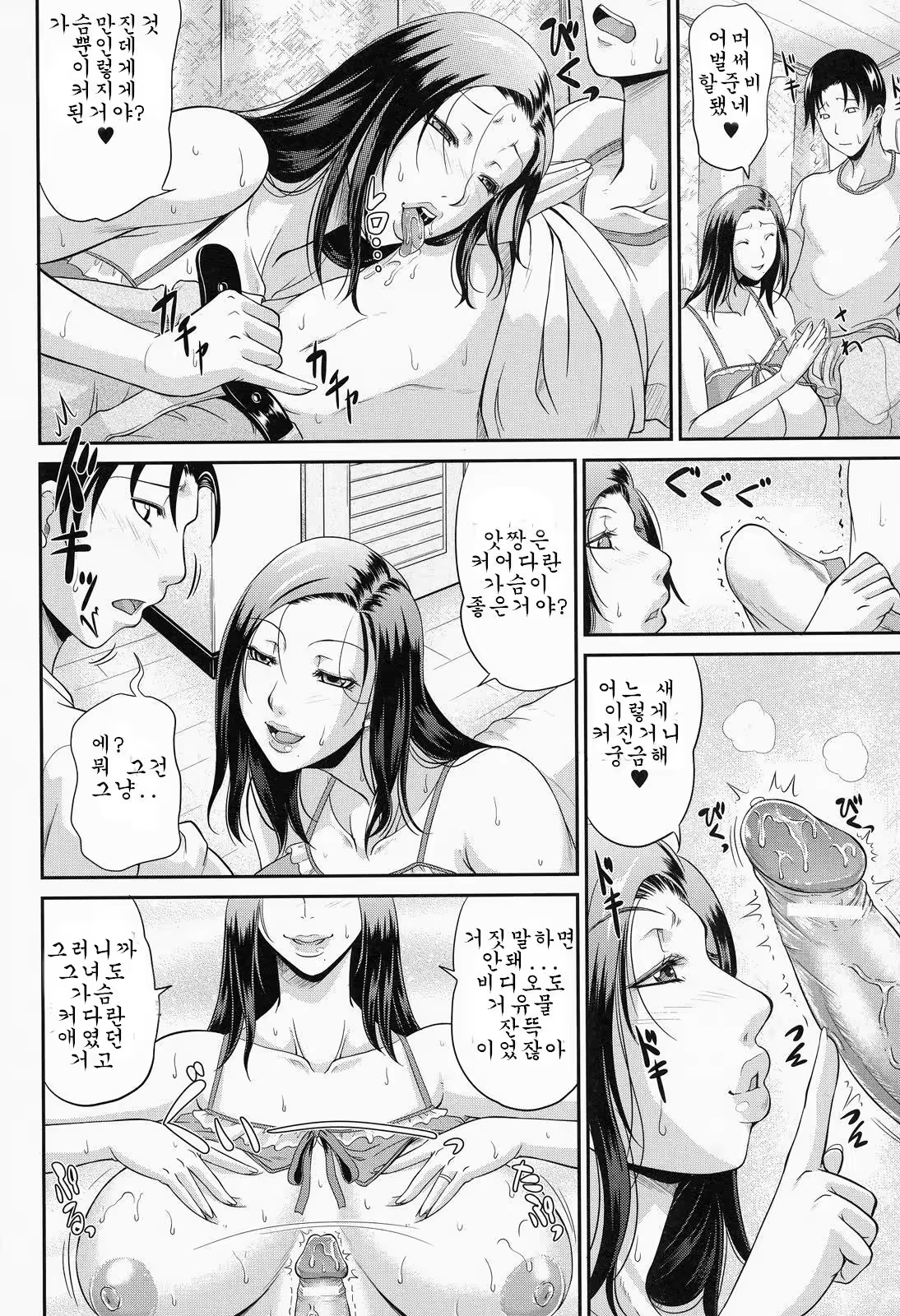 Content 767103 - 88 페이지
