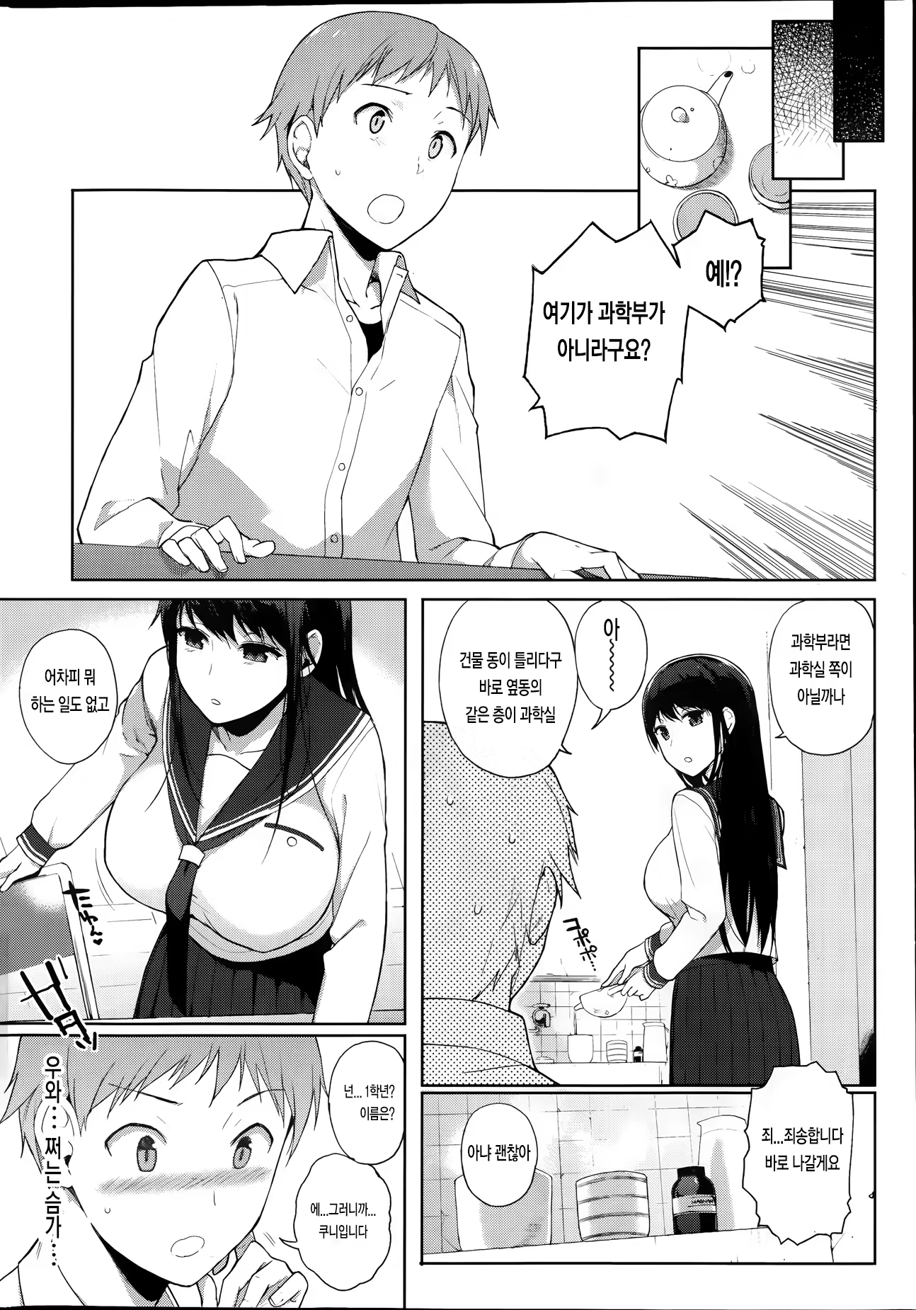 Content 767163 - 2 페이지