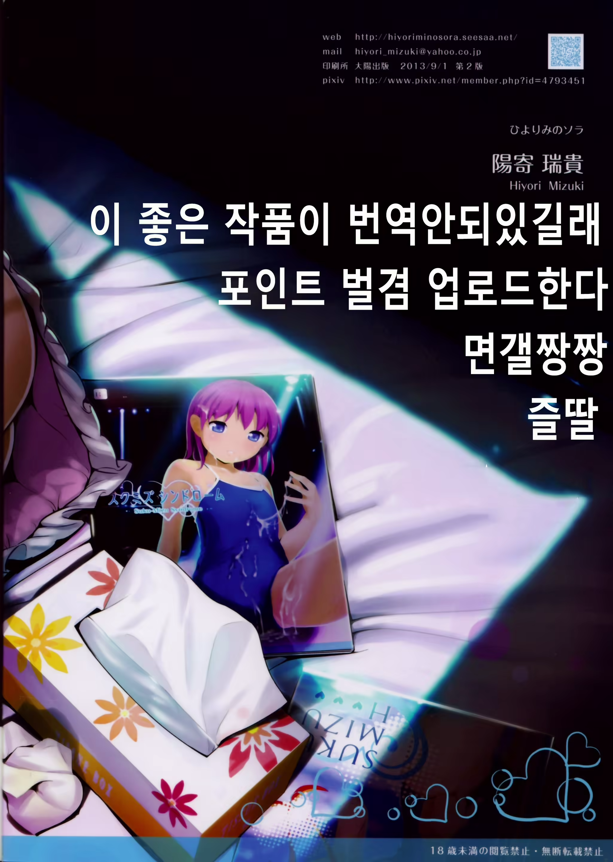 Content 767368 - 30 페이지