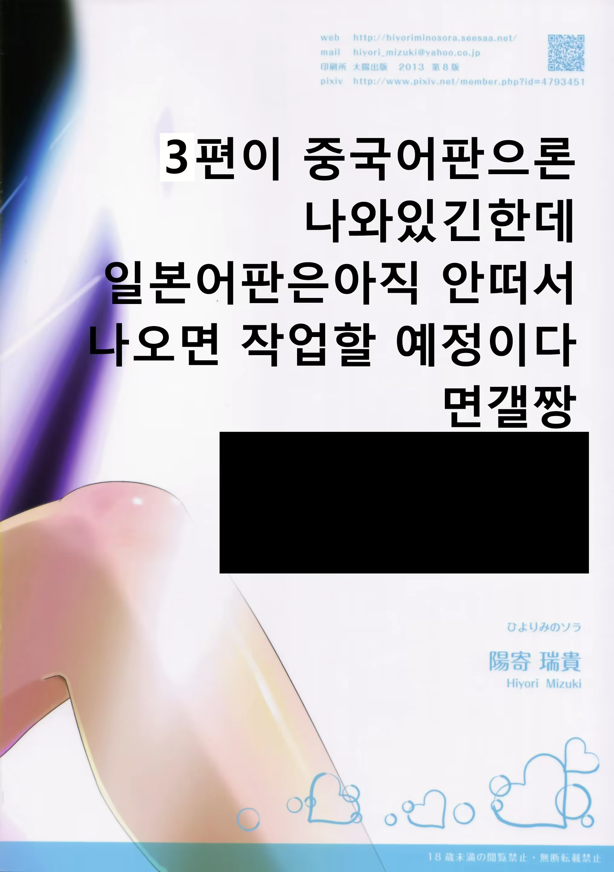 Content 767376 - 26 페이지
