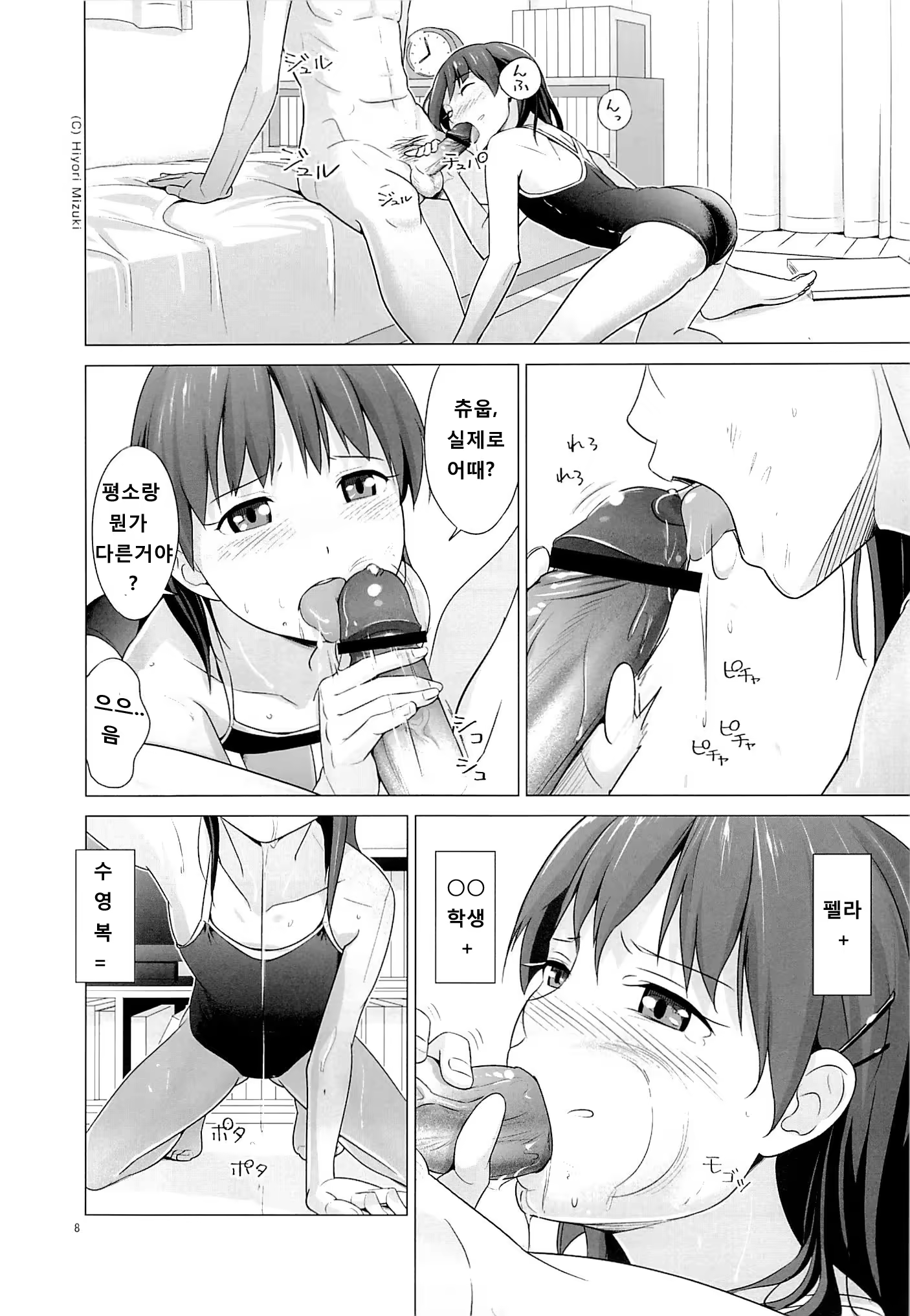 Content 767376 - 9 페이지