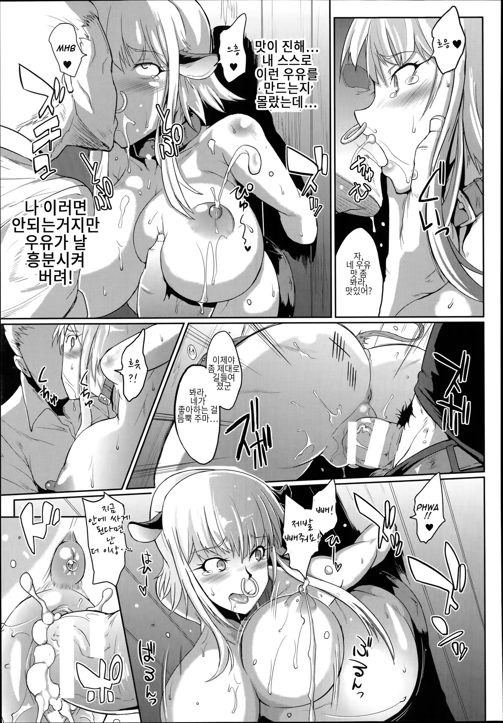 Content 767438 - 23 페이지