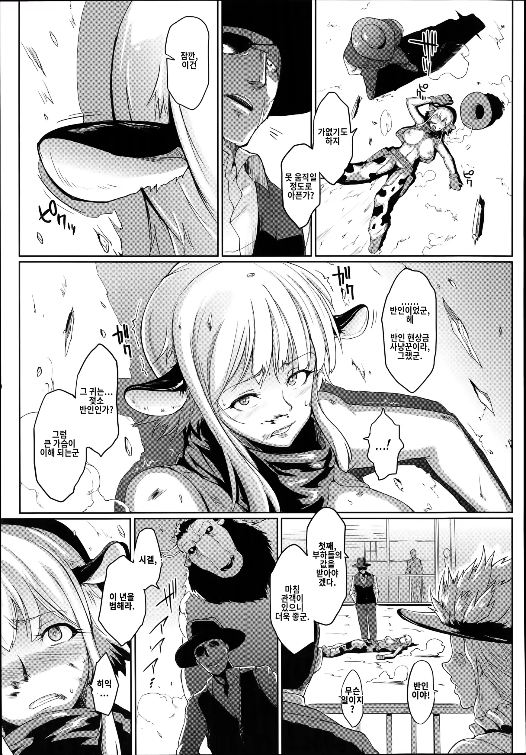 Content 767438 - 7 페이지