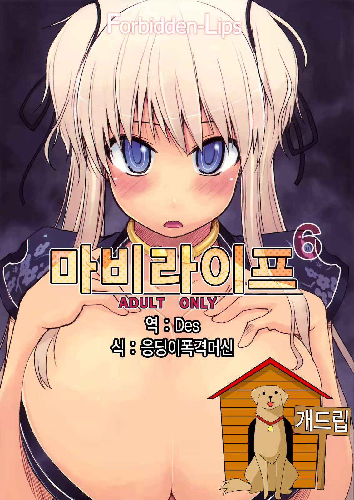 Content 767463 - 1 페이지