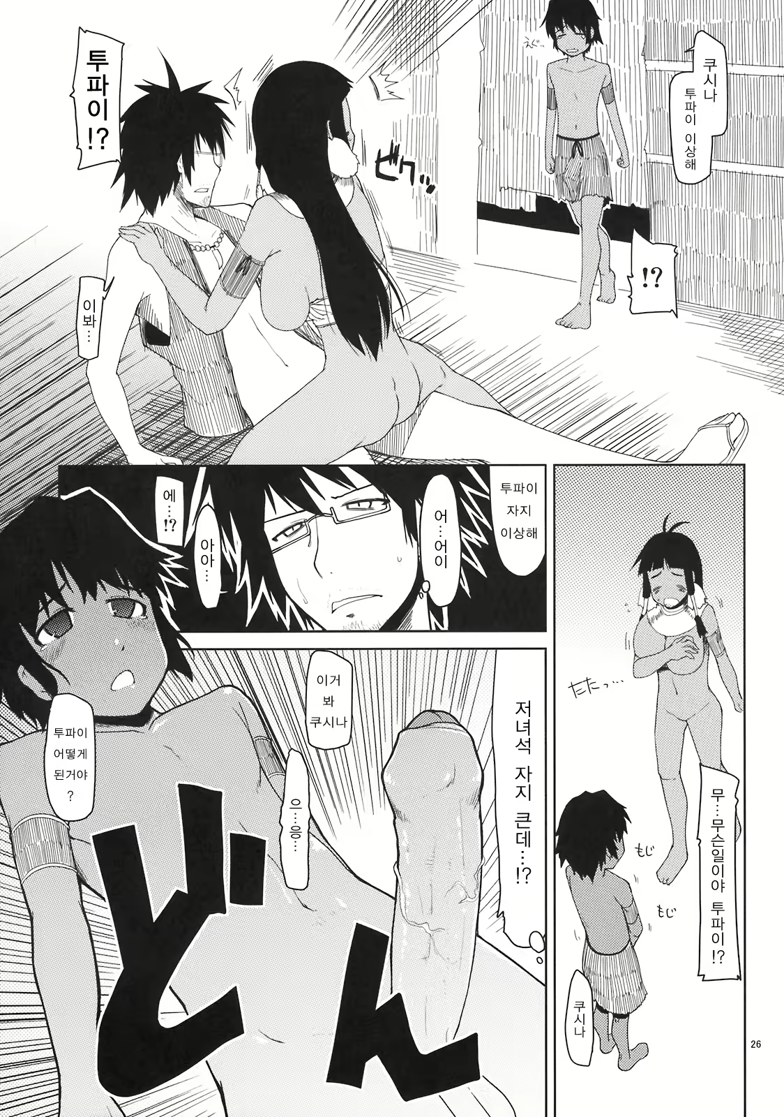 Content 767463 - 27 페이지