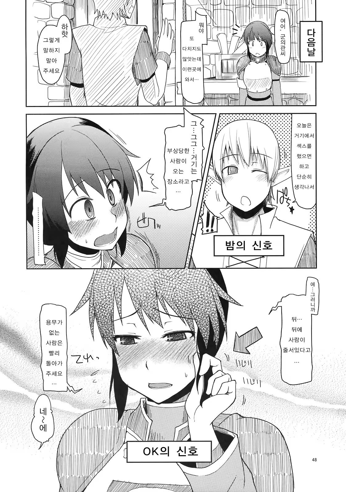 Content 767463 - 49 페이지