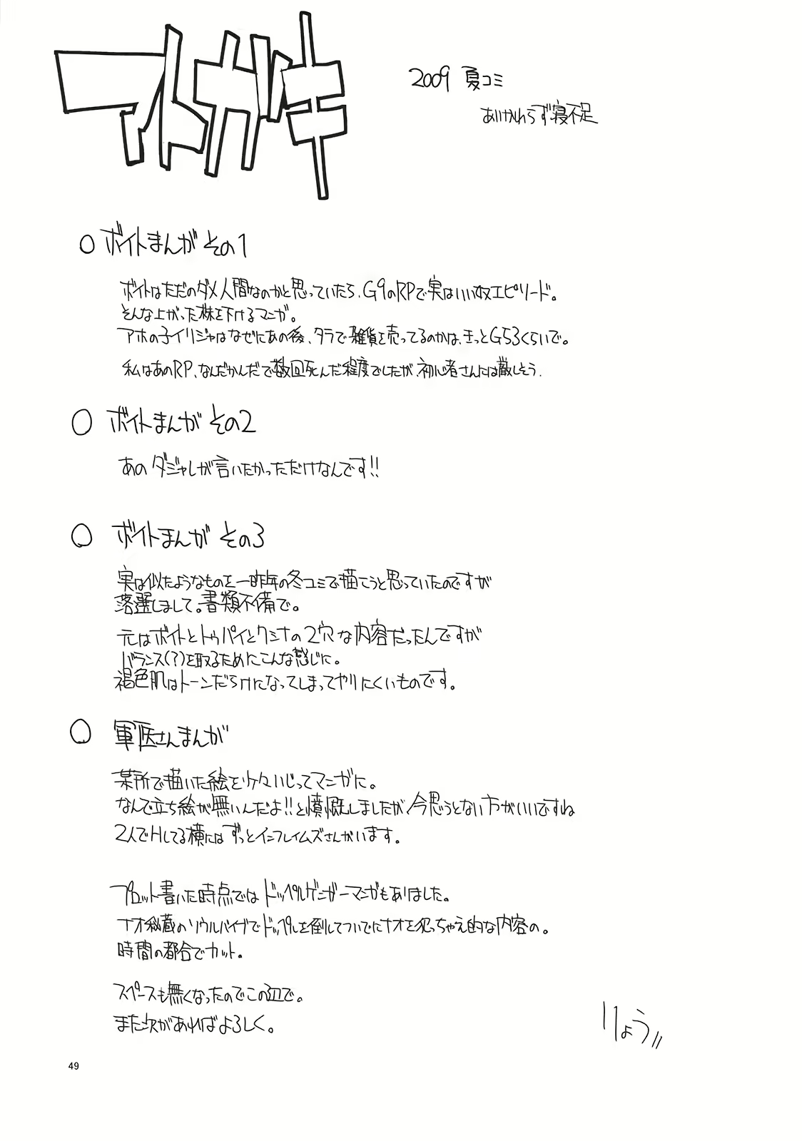 Content 767463 - 50 페이지