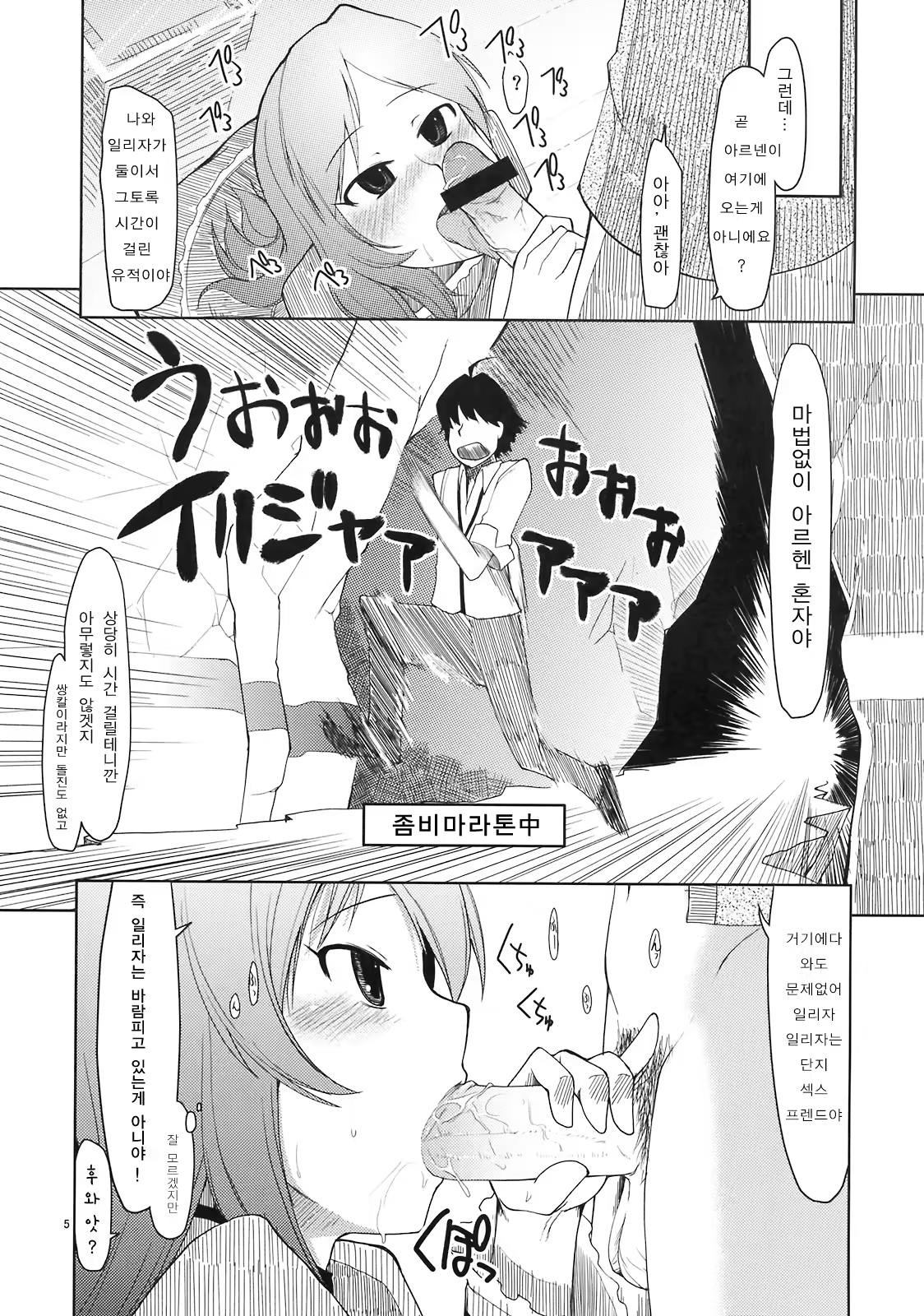 Content 767463 - 6 페이지