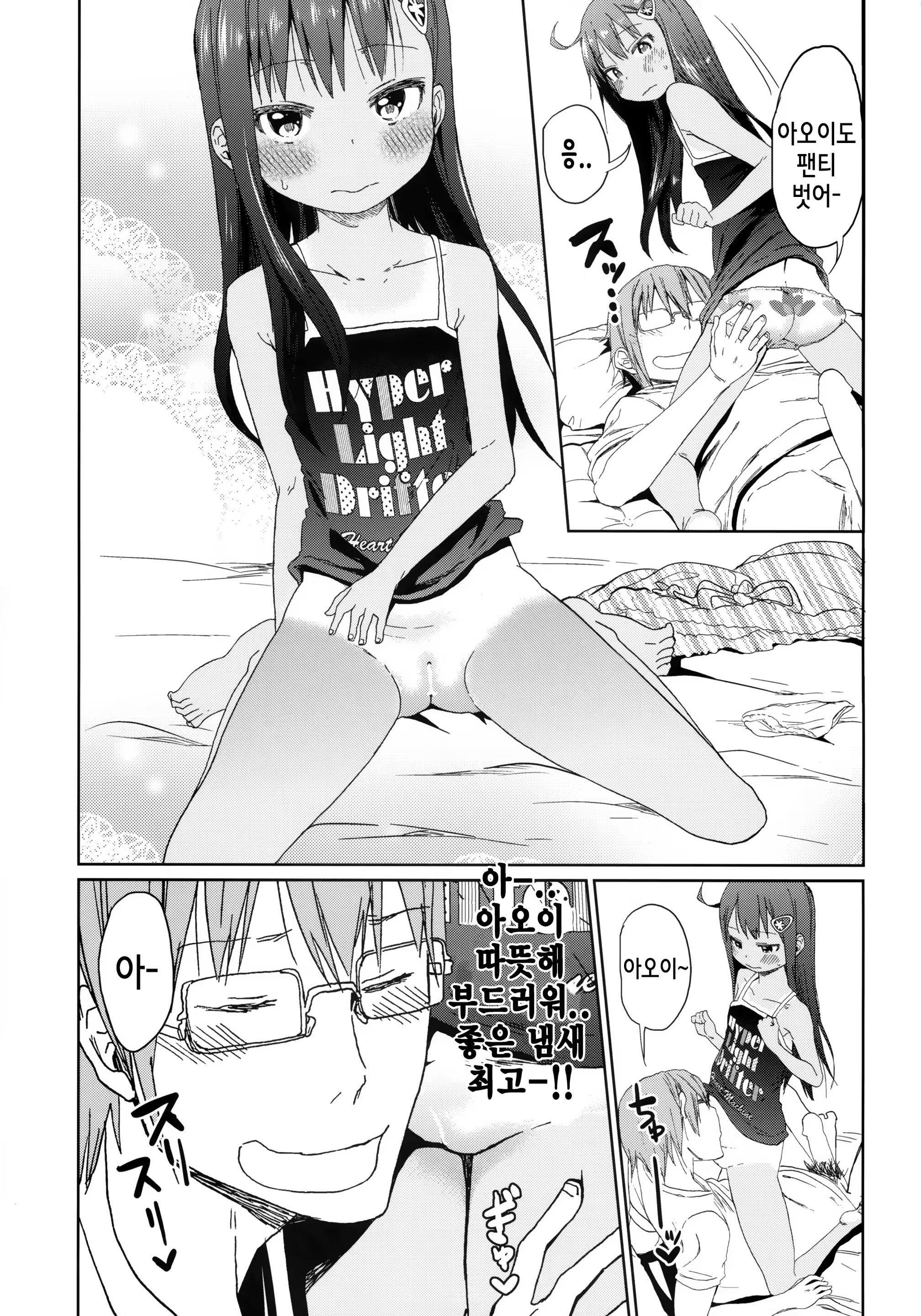 Content 767497 - 14 페이지
