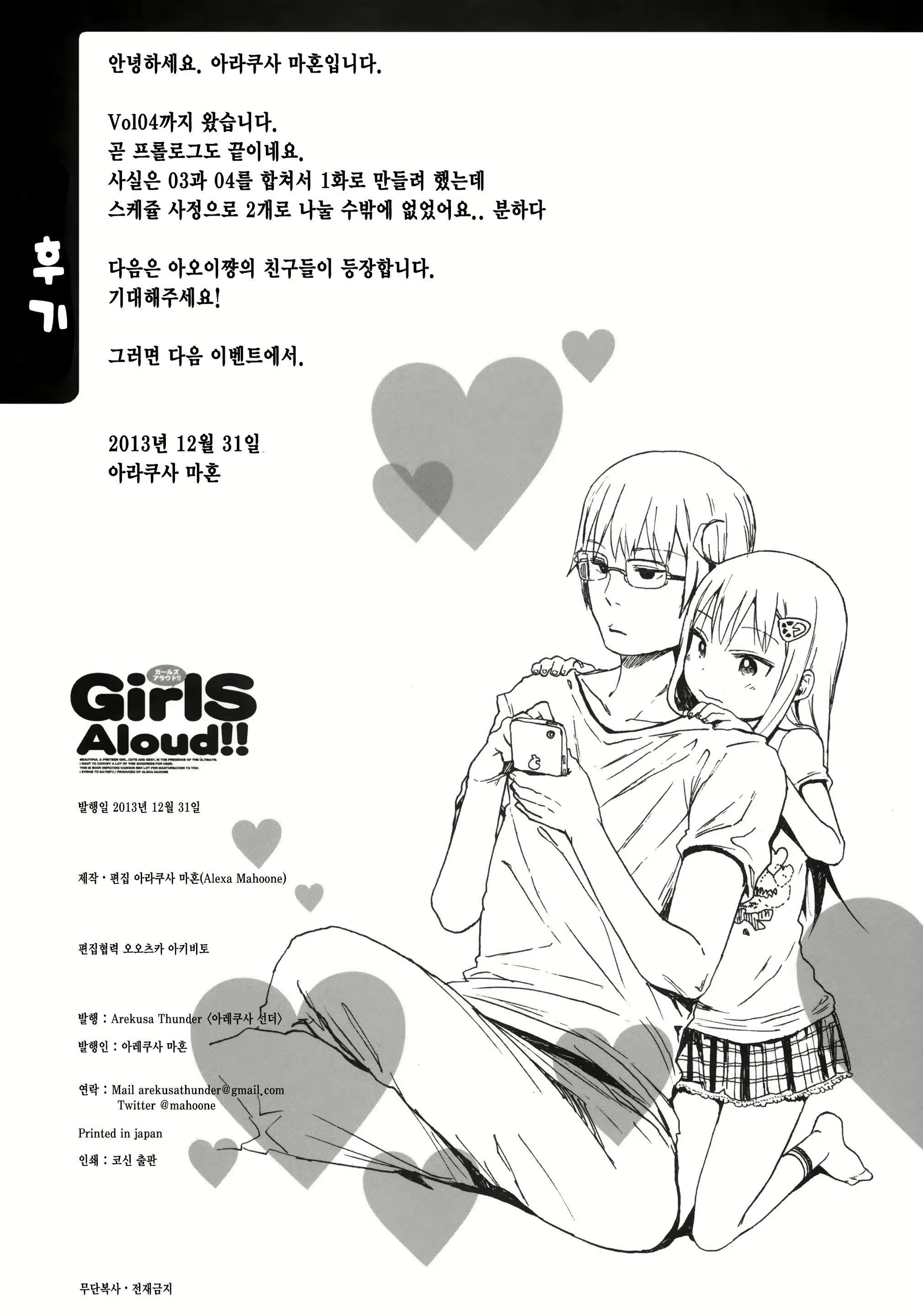 Content 767497 - 25 페이지