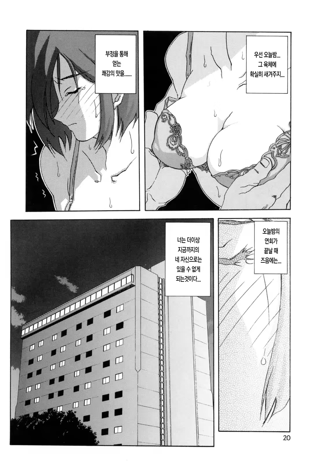 Content 767554 - 21 페이지