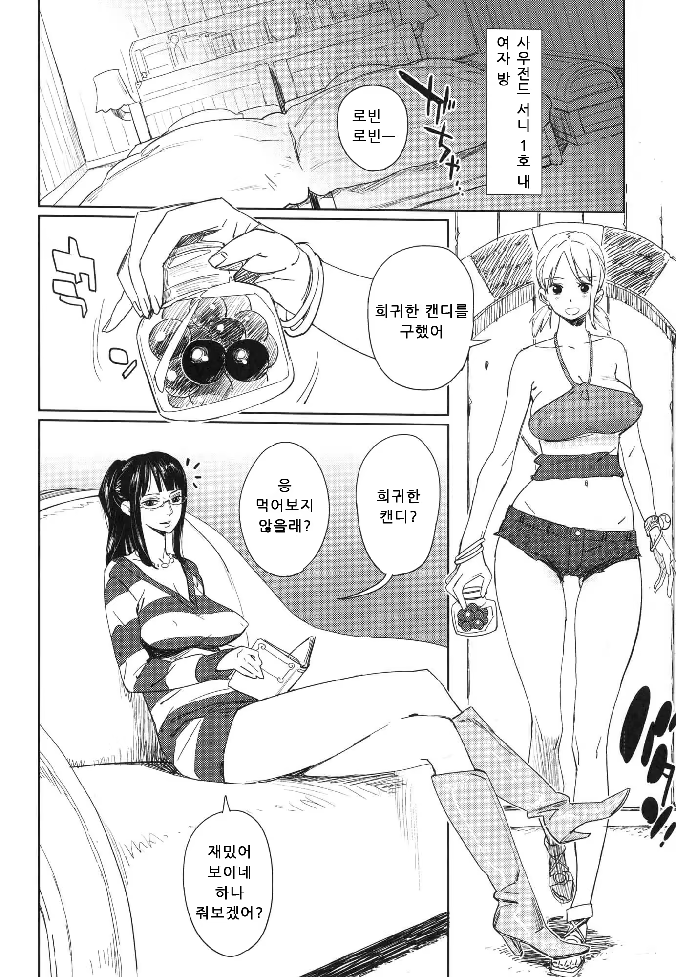 Content 767556 - 3 페이지