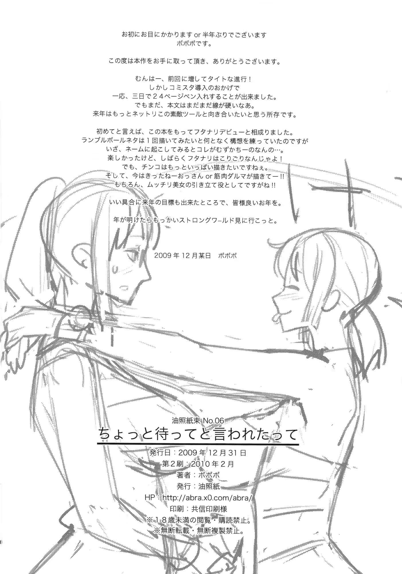 Content 767556 - 30 페이지