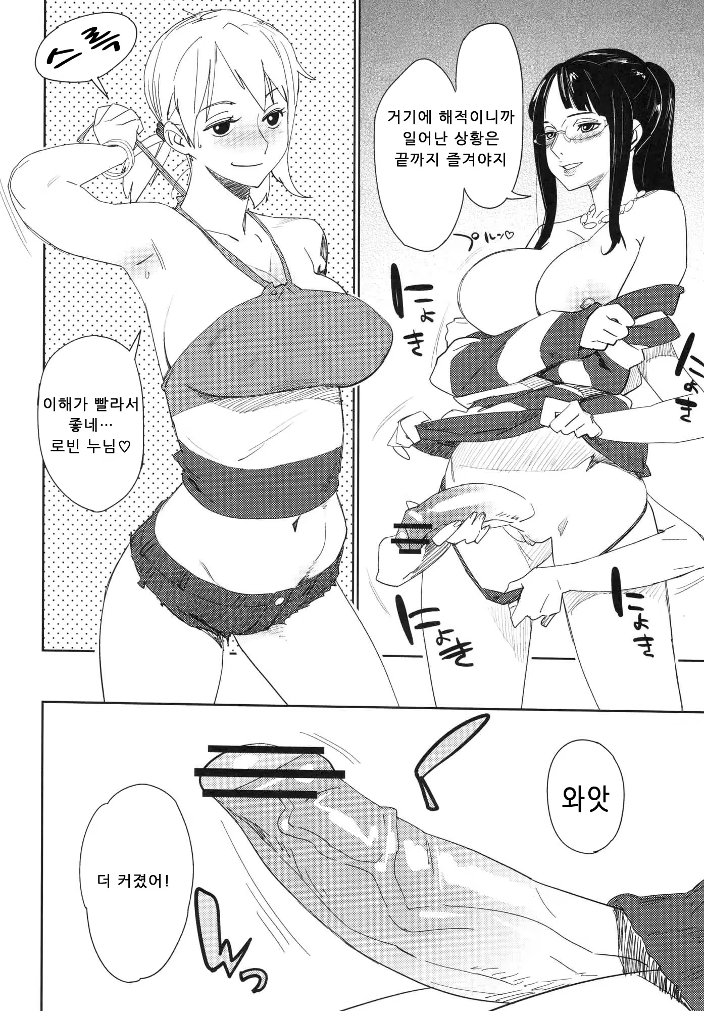 Content 767556 - 7 페이지