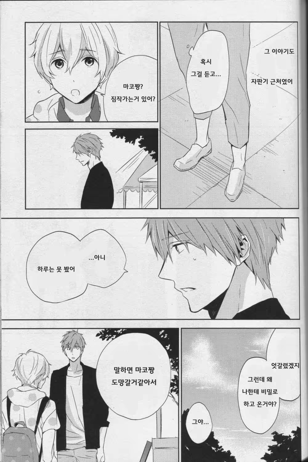 Content 767570 - 29 페이지