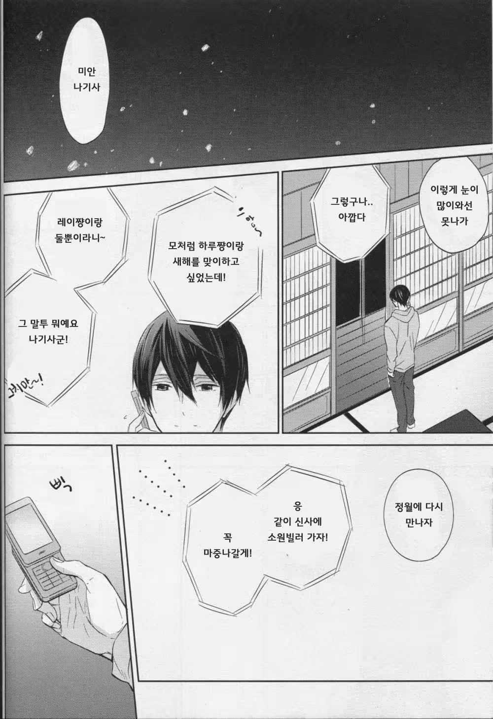 Content 767570 - 34 페이지