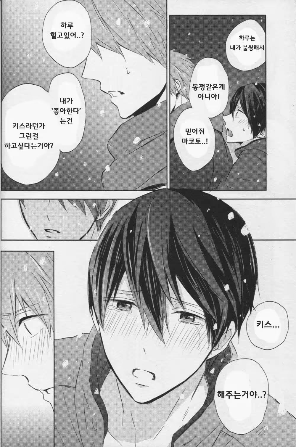Content 767570 - 44 페이지