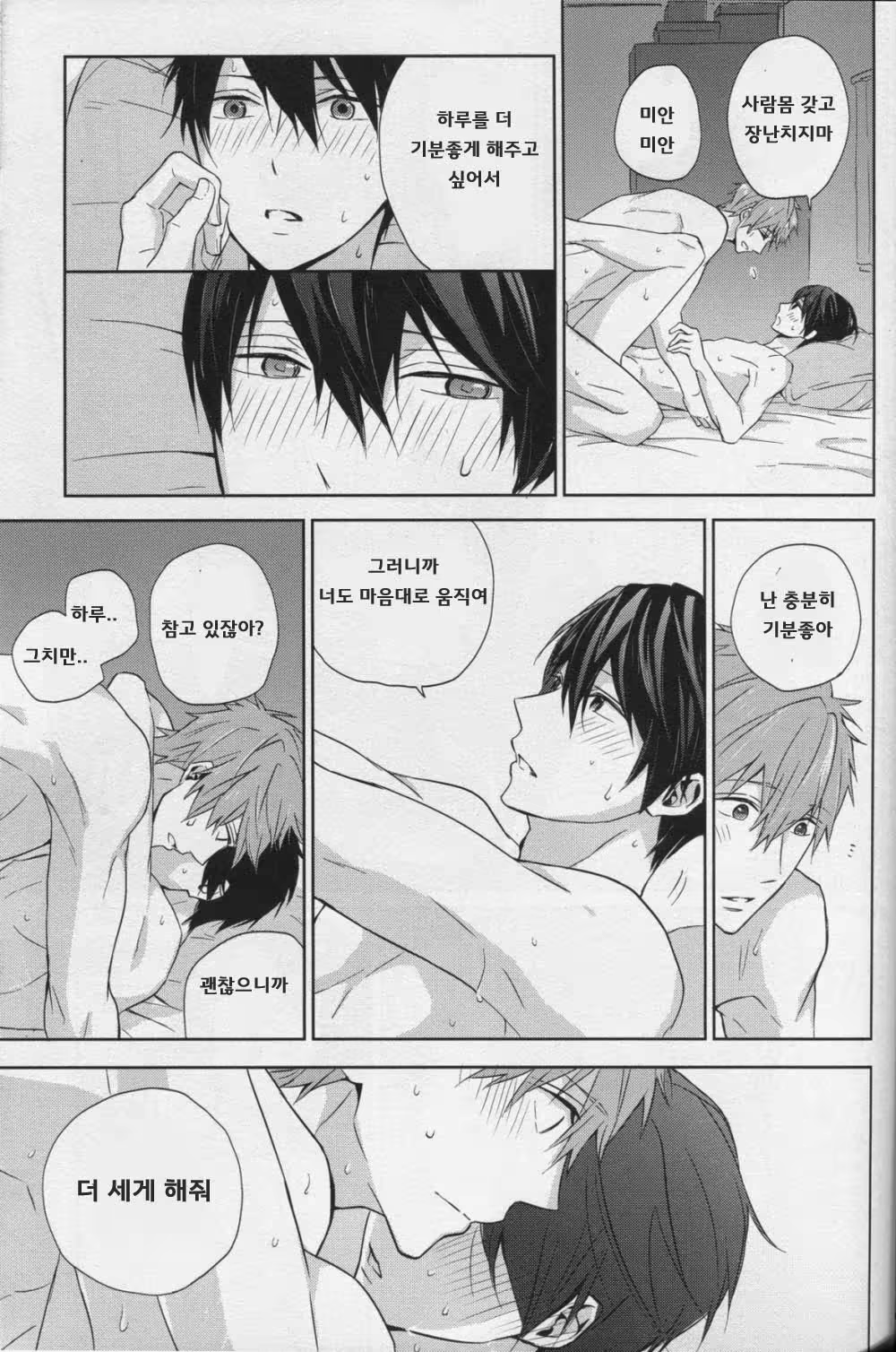 Content 767570 - 55 페이지