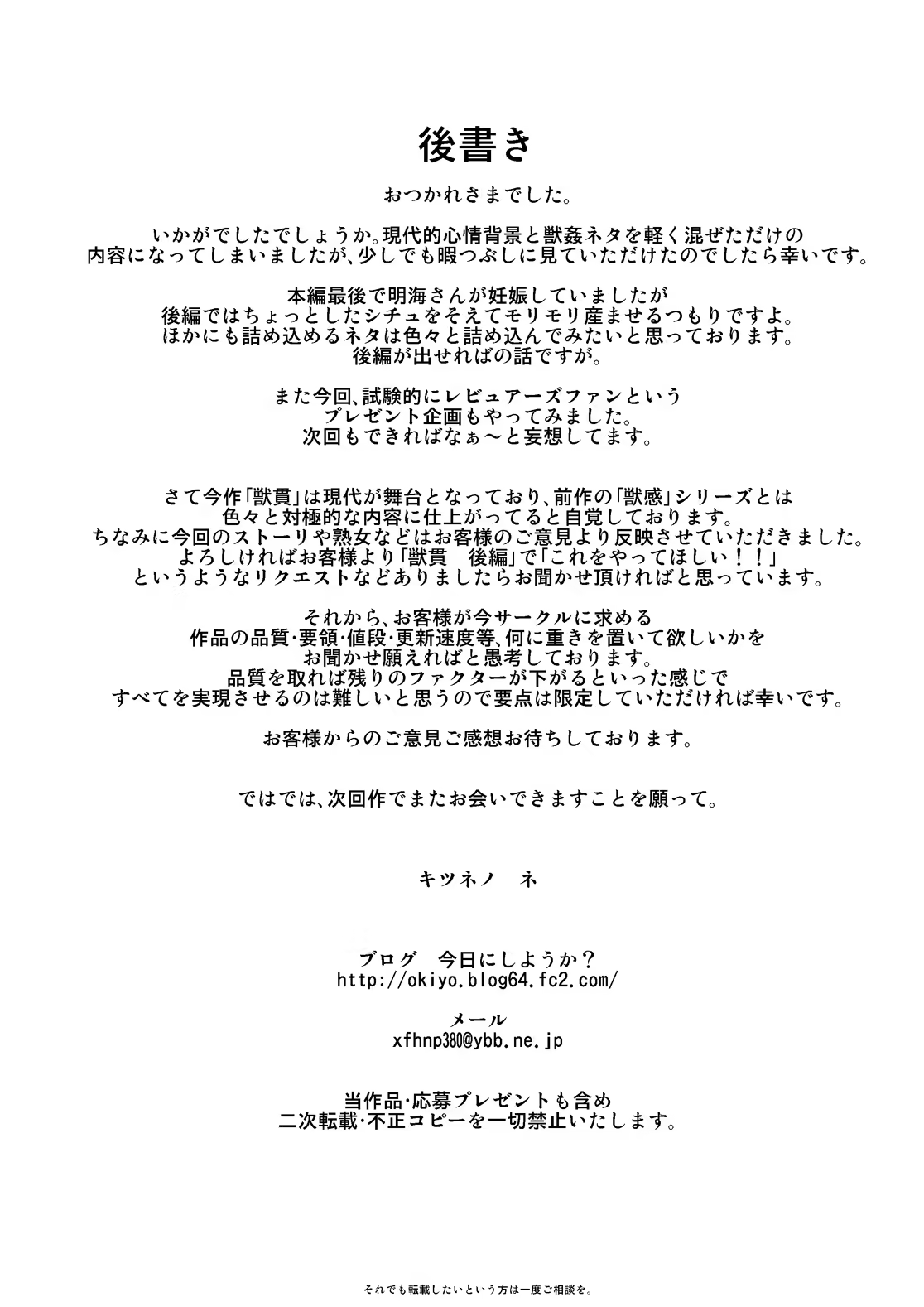 Content 767658 - 26 페이지