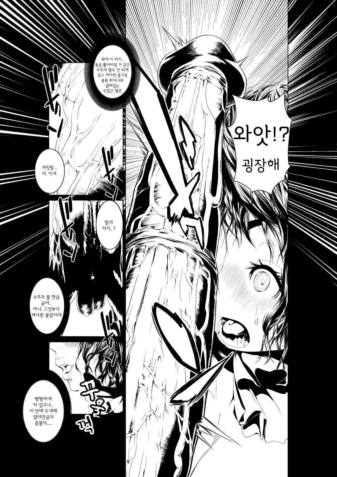 Content 767658 - 8 페이지