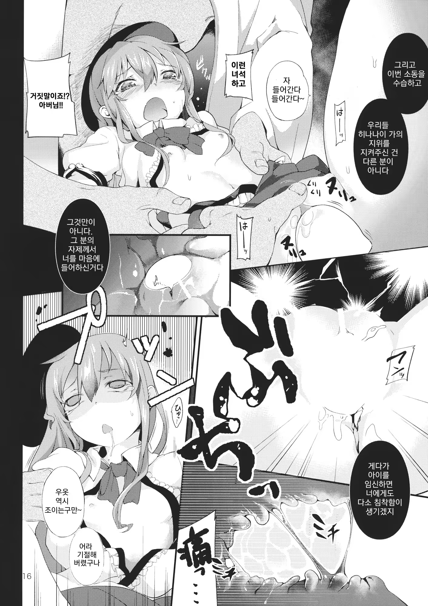 Content 767666 - 15 페이지