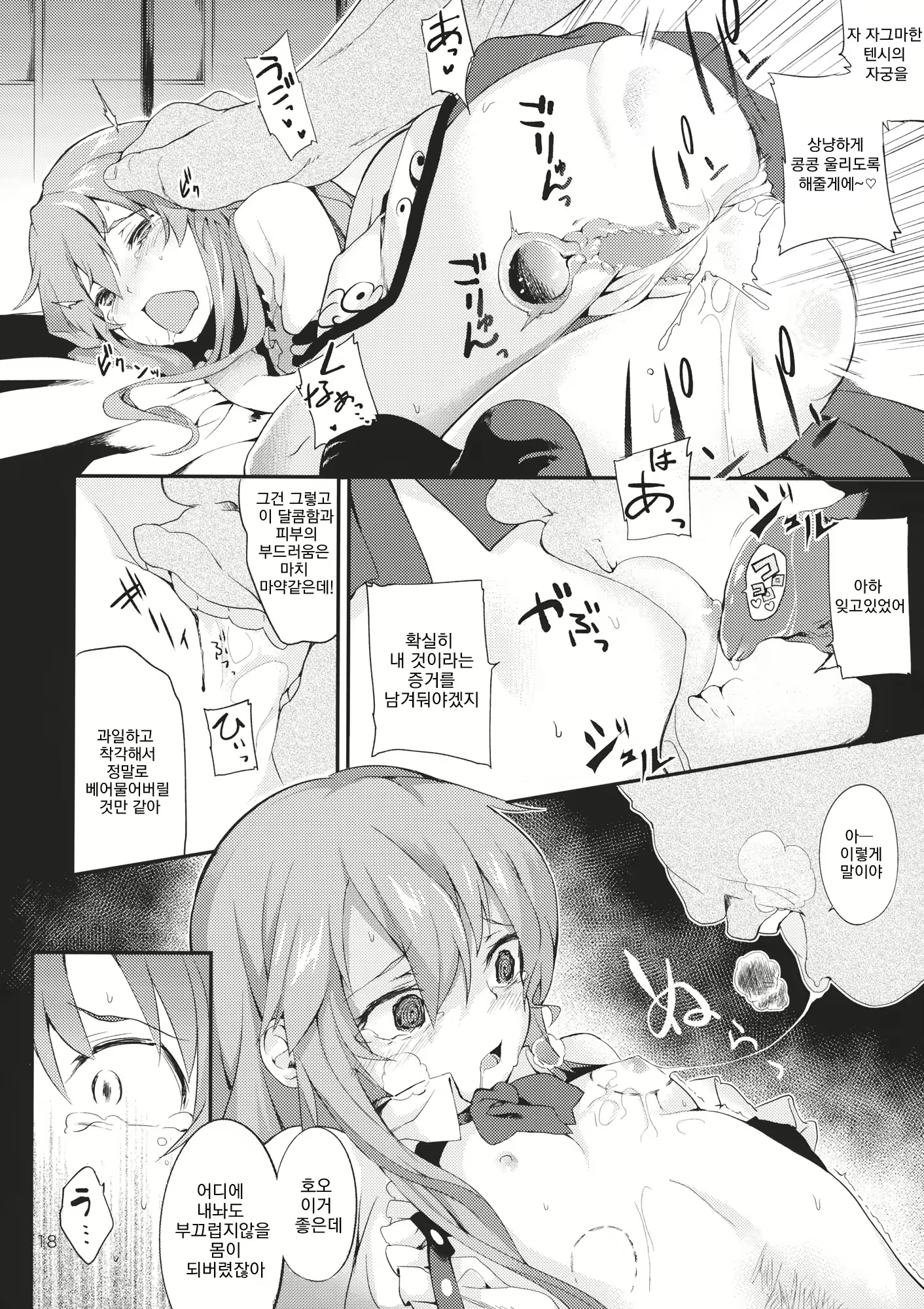 Content 767666 - 17 페이지
