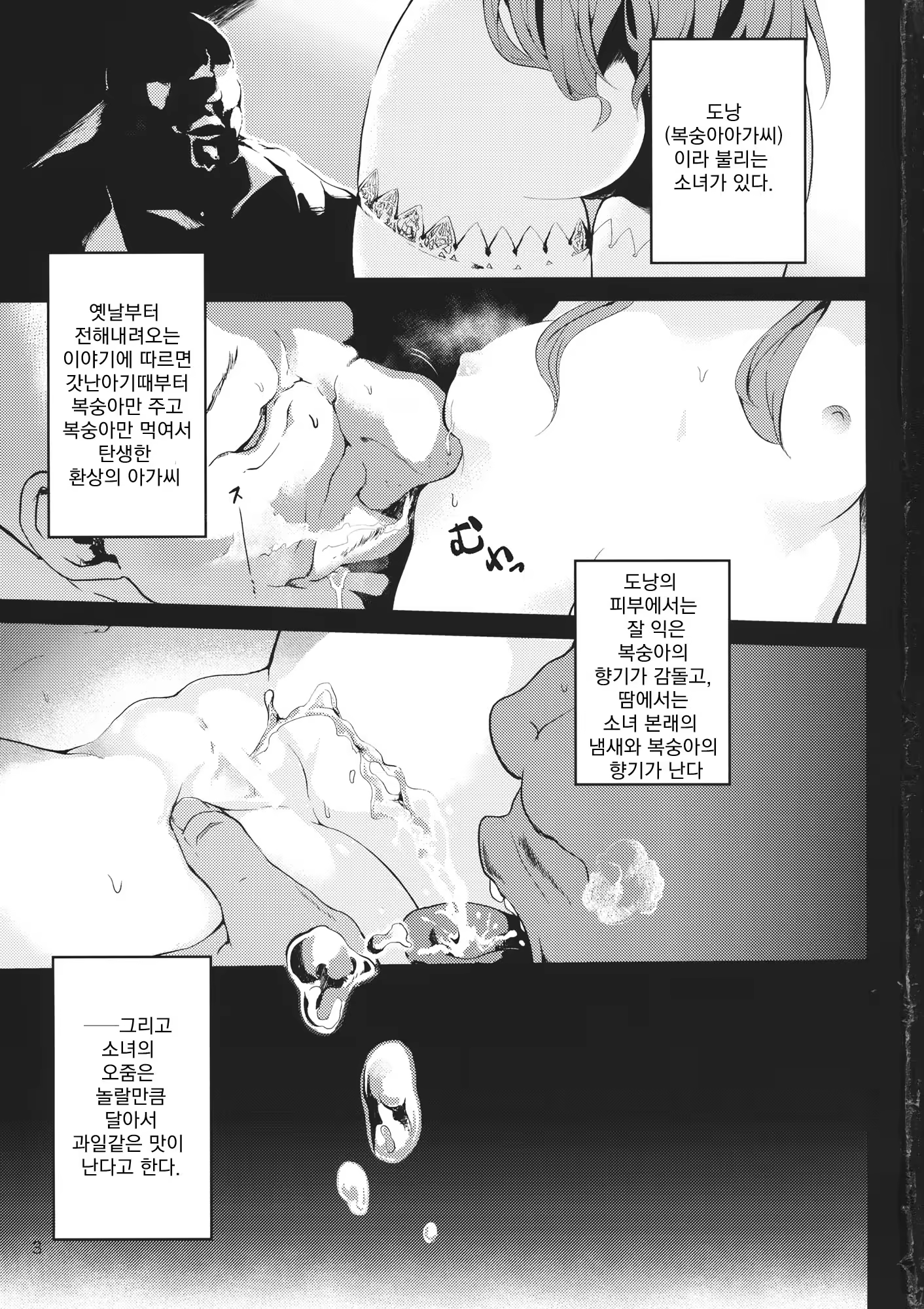 Content 767666 - 2 페이지