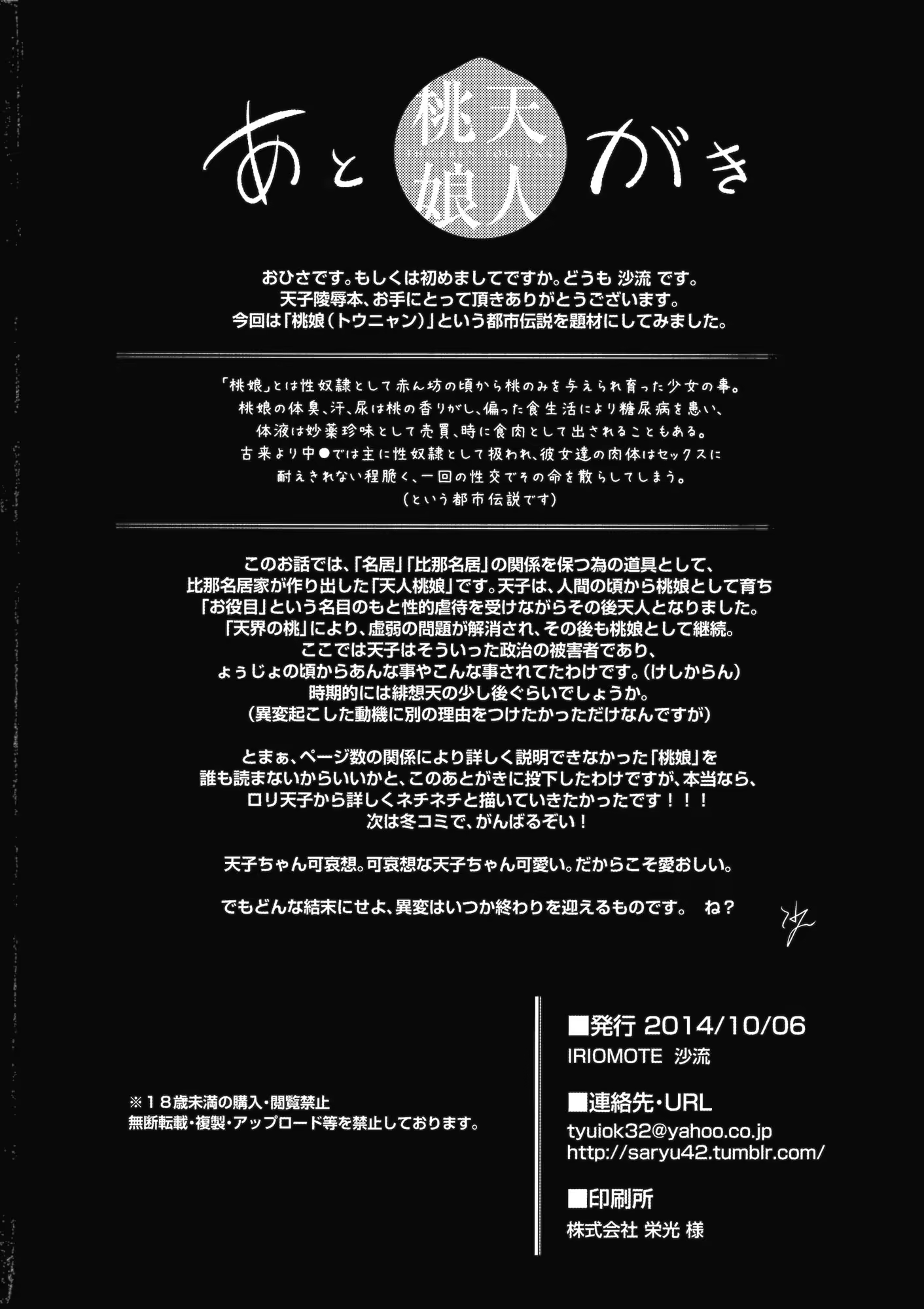 Content 767666 - 25 페이지