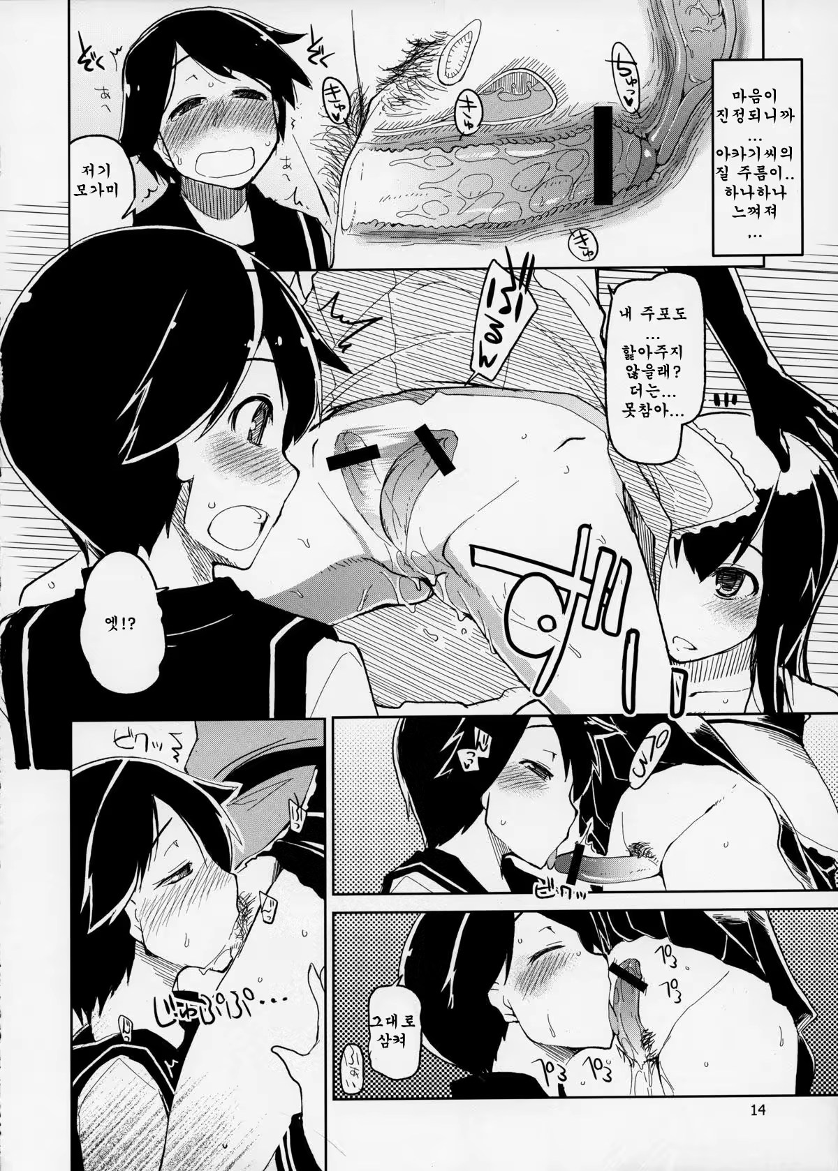 Content 767736 - 18 페이지