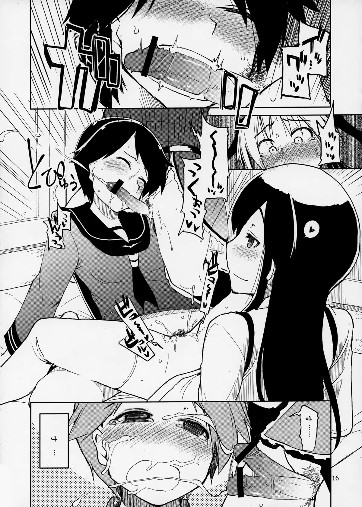 Content 767736 - 20 페이지