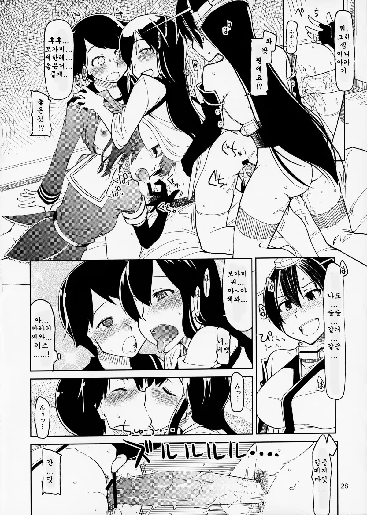 Content 767736 - 32 페이지