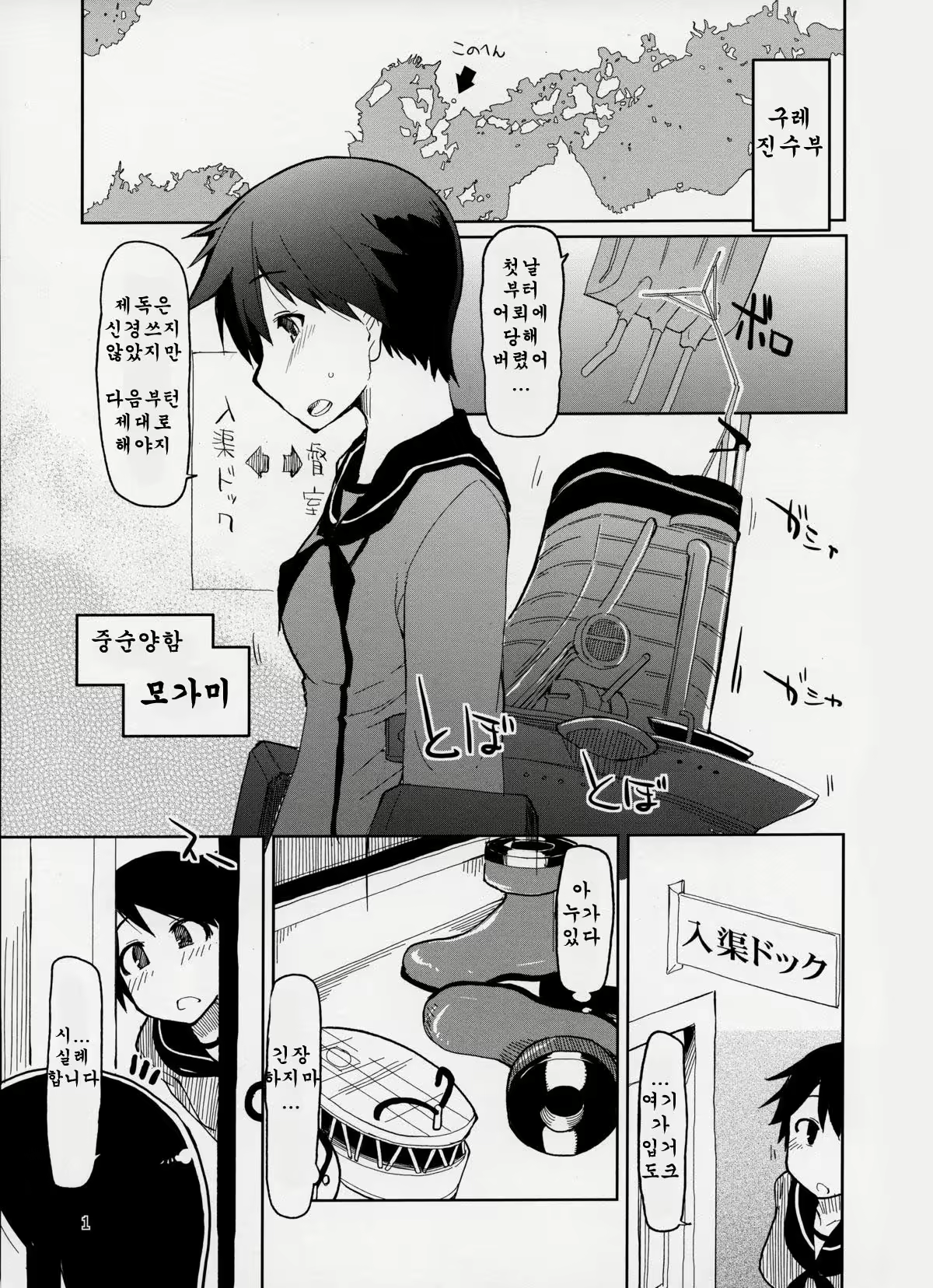 Content 767736 - 5 페이지