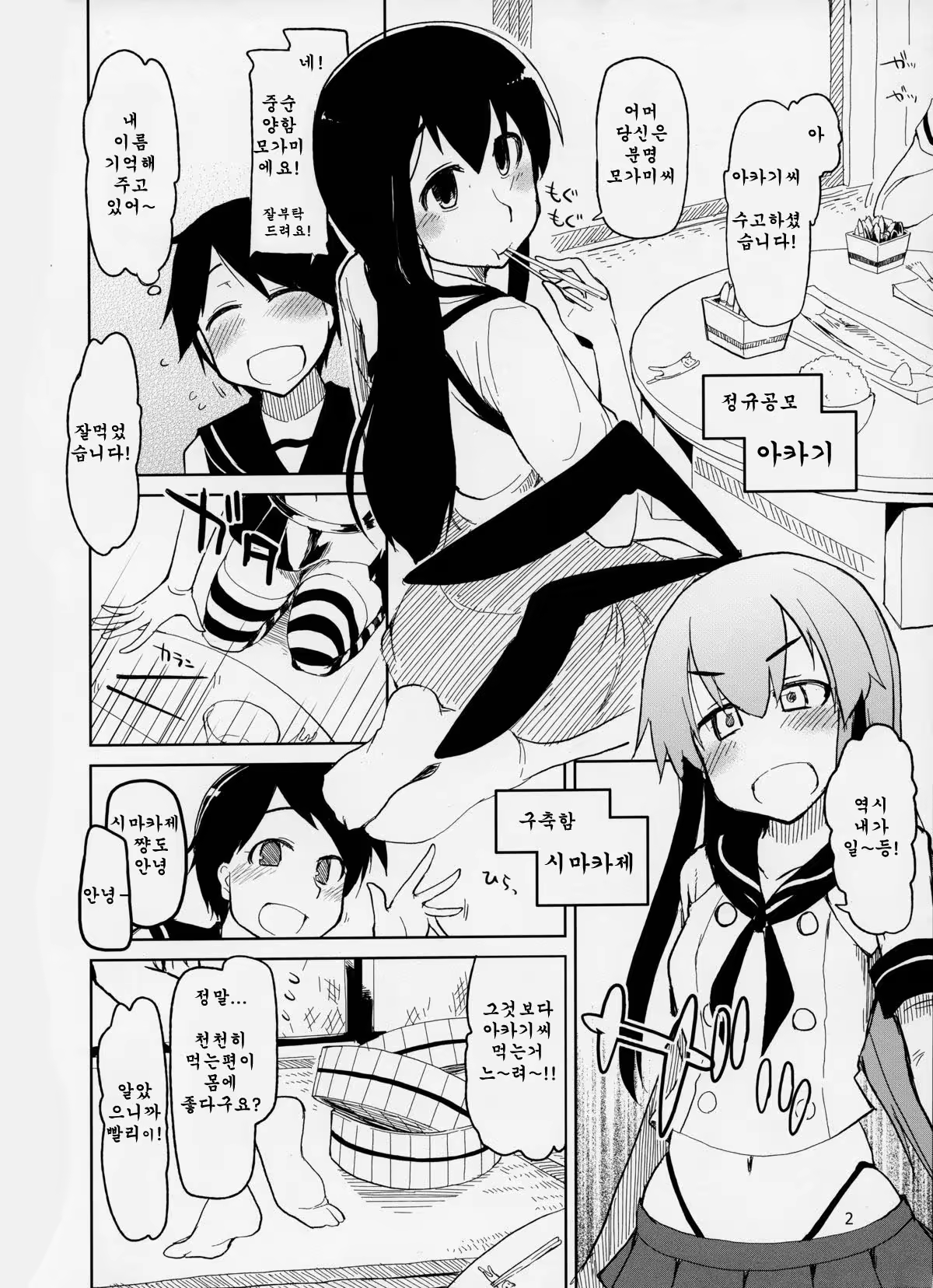 Content 767736 - 6 페이지