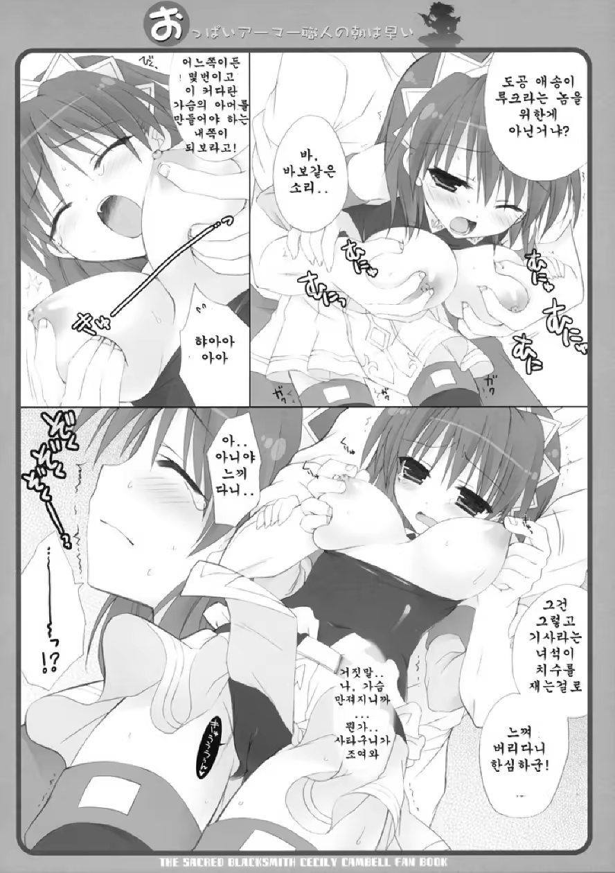 Content 767752 - 10 페이지
