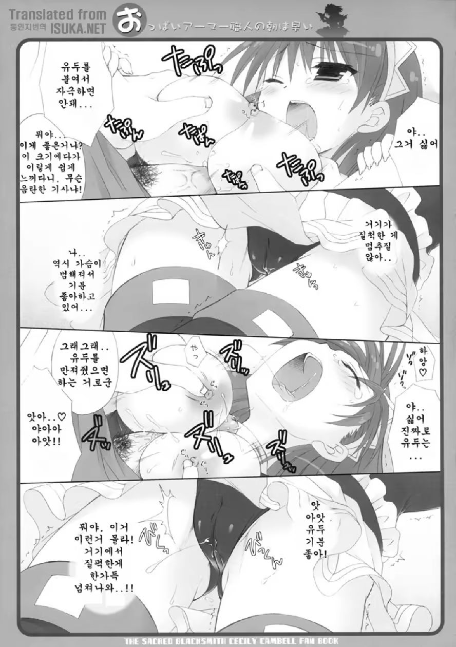 Content 767752 - 13 페이지