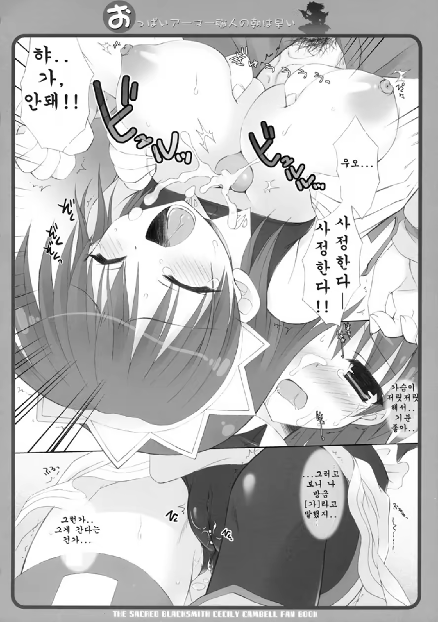 Content 767752 - 14 페이지