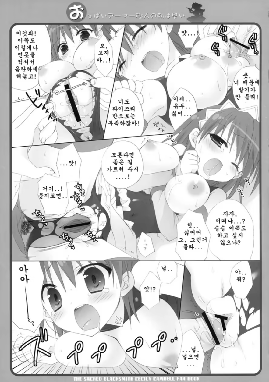 Content 767752 - 15 페이지