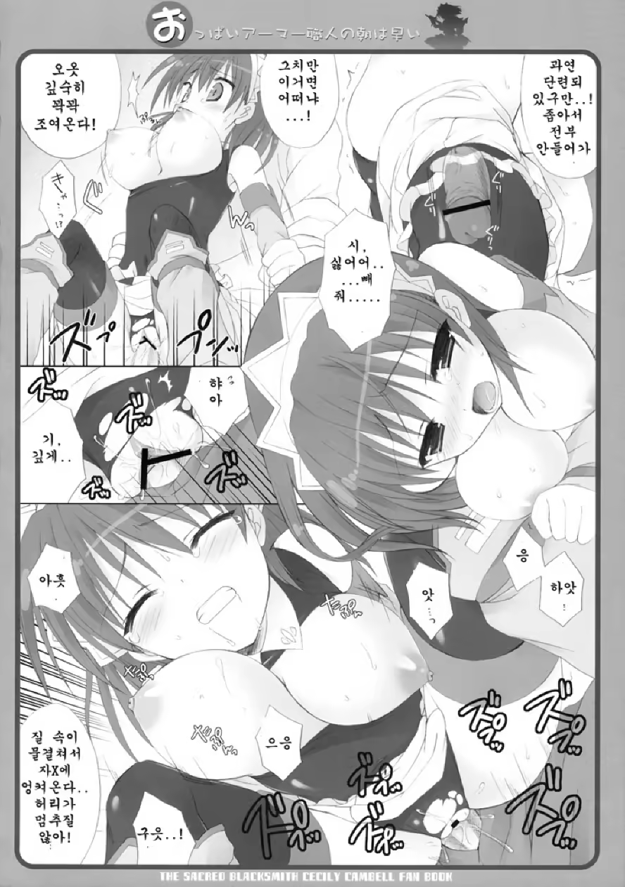 Content 767752 - 16 페이지