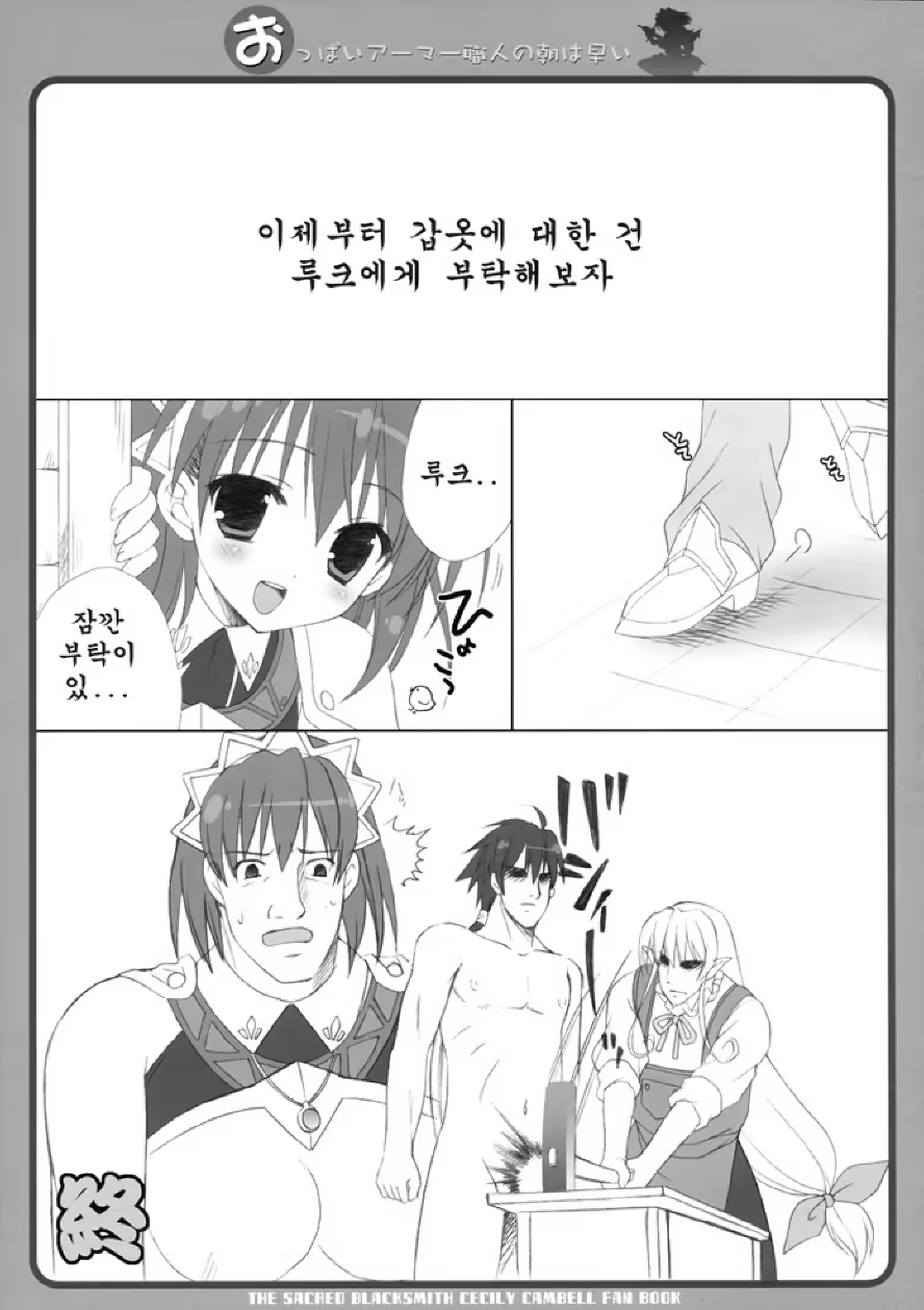 Content 767752 - 19 페이지