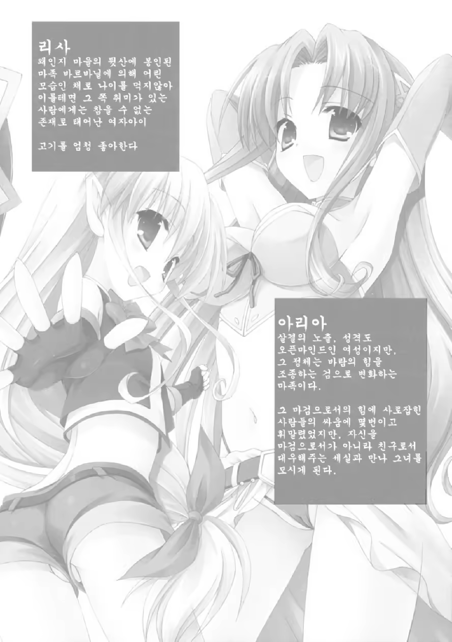Content 767752 - 4 페이지