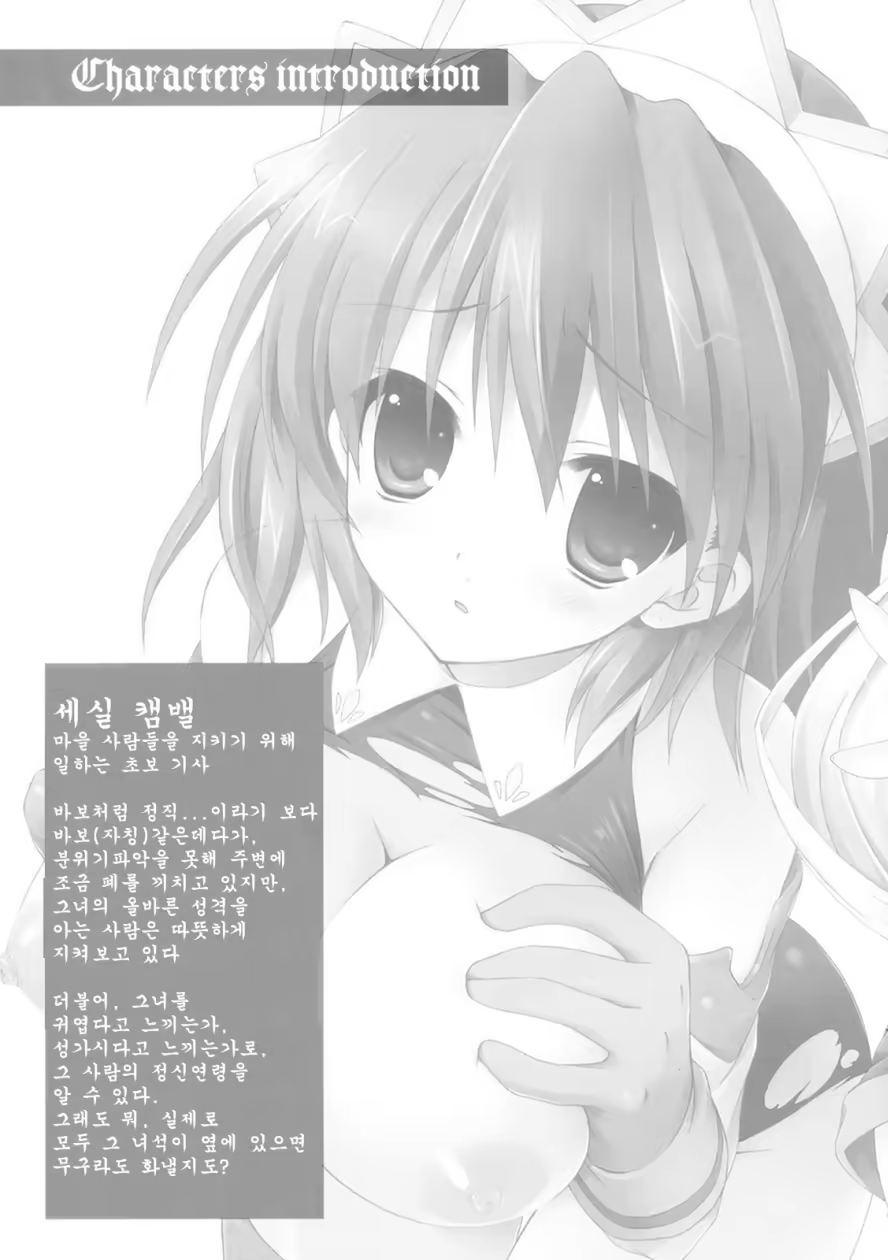 Content 767752 - 5 페이지