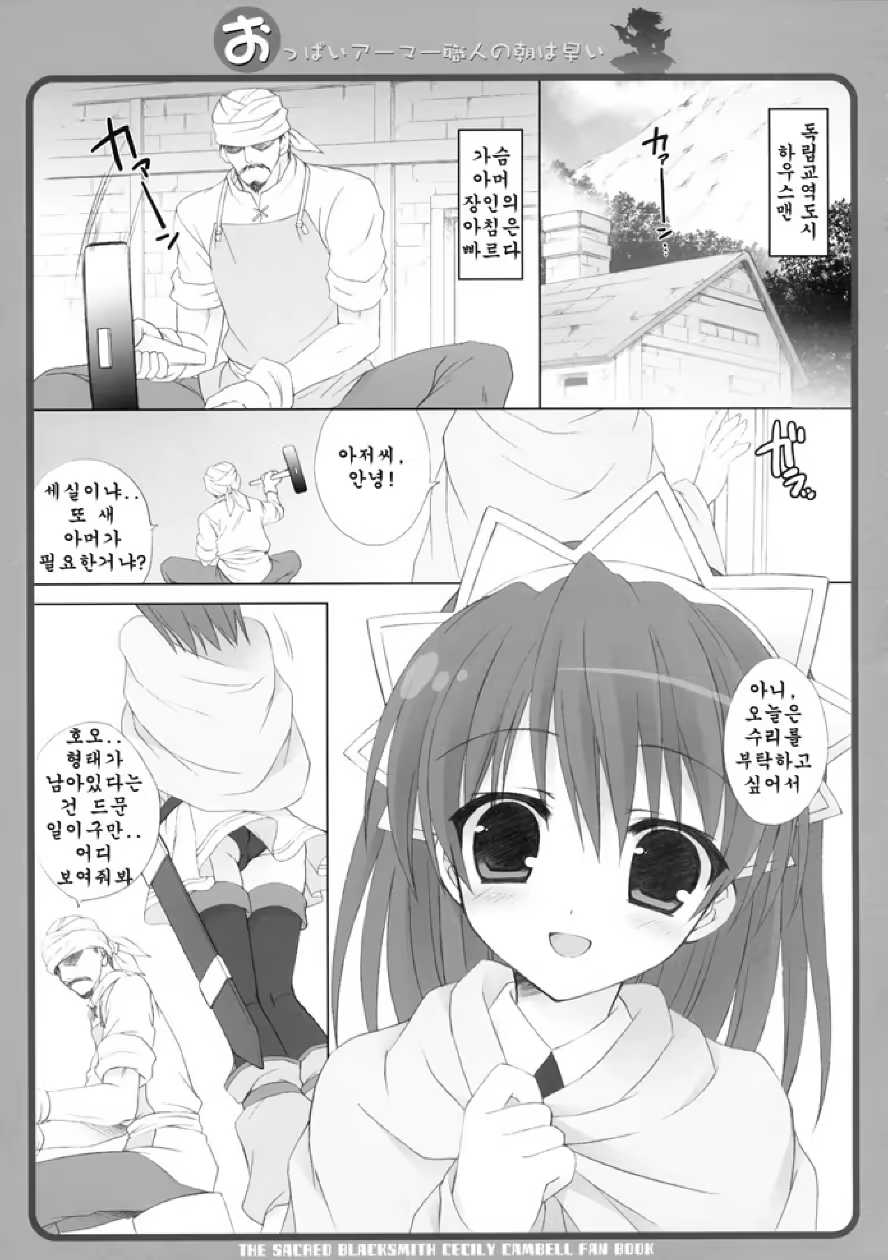 Content 767752 - 7 페이지