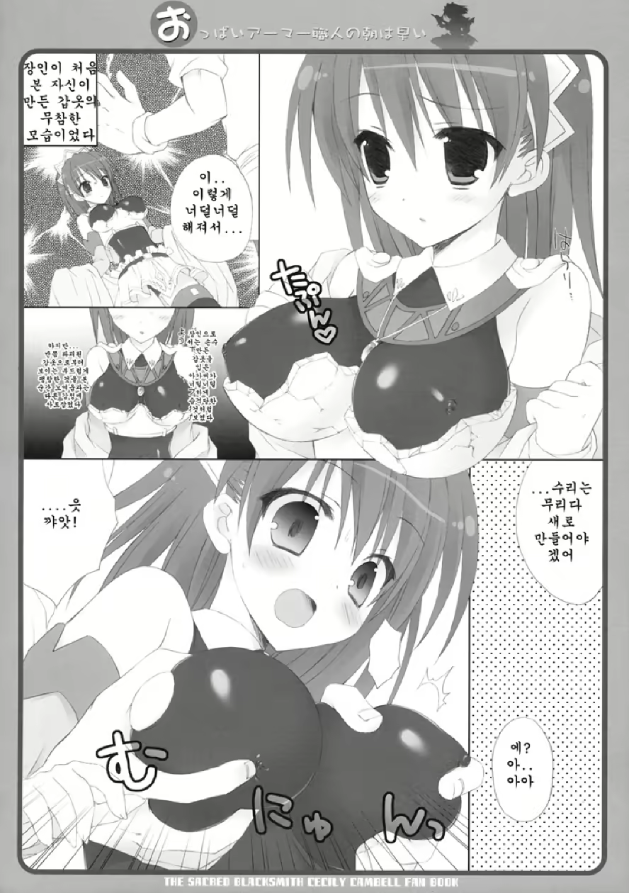Content 767752 - 8 페이지