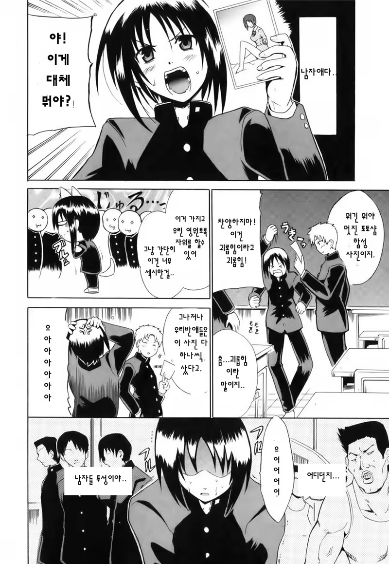 Content 767785 - 2 페이지