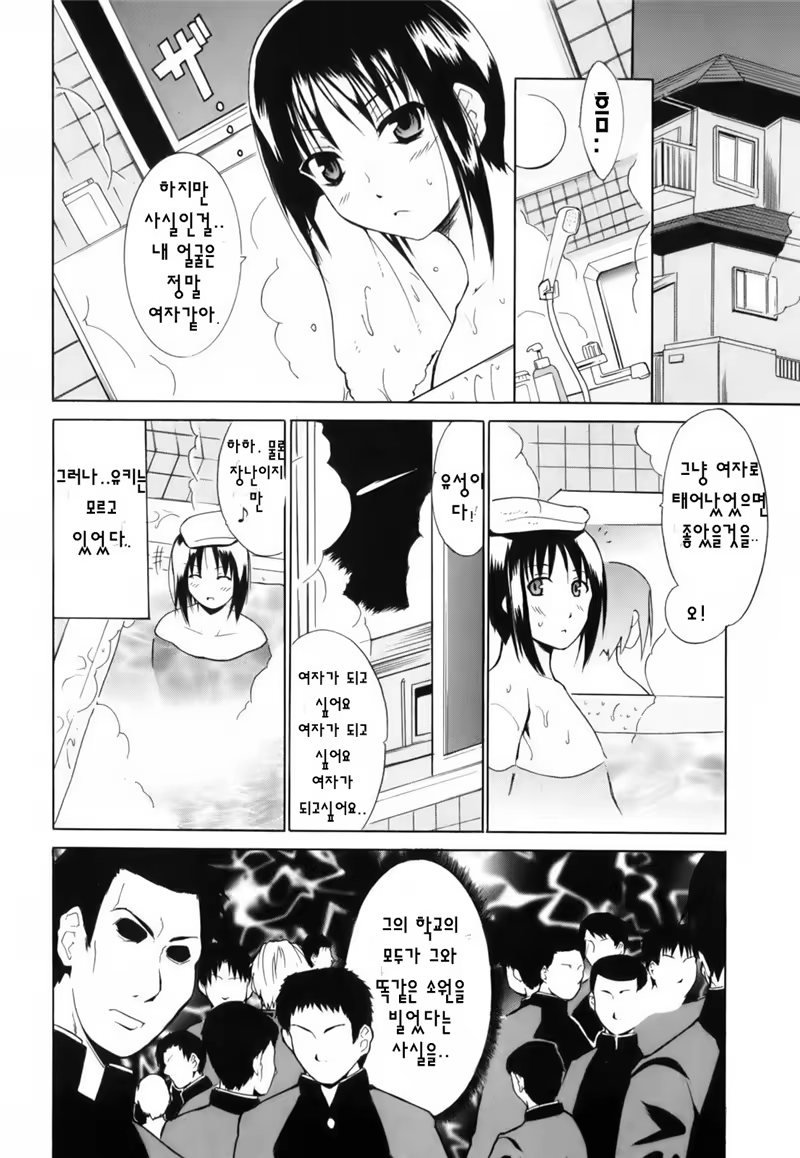 Content 767785 - 4 페이지