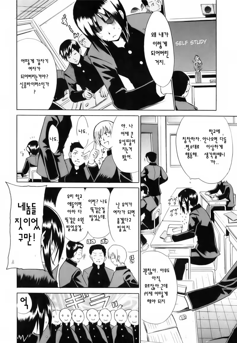 Content 767785 - 6 페이지